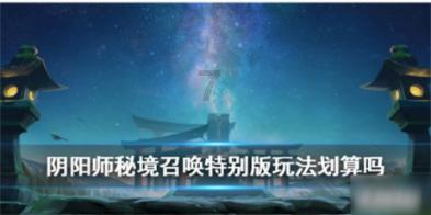万词王