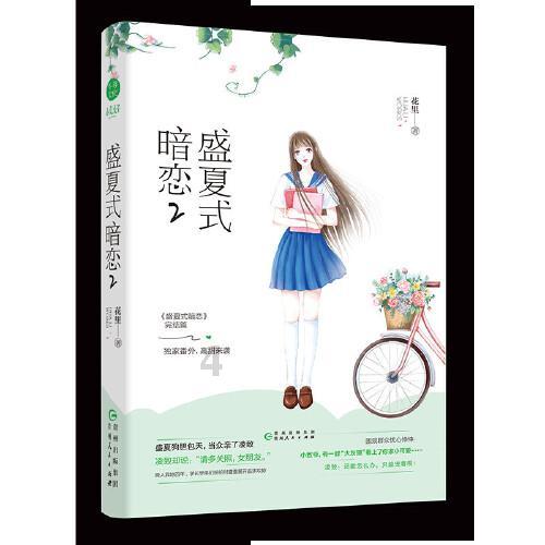 一个大问题