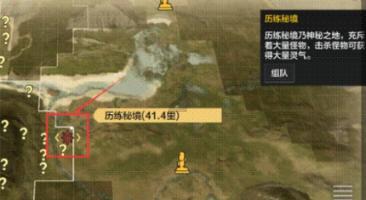 盐焗鸡怎么做？游戏画面