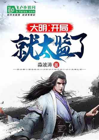 斗战神