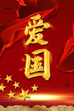 农场出逃大作战4
