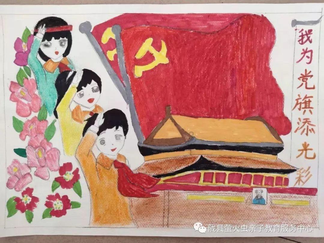 逃离月日森林