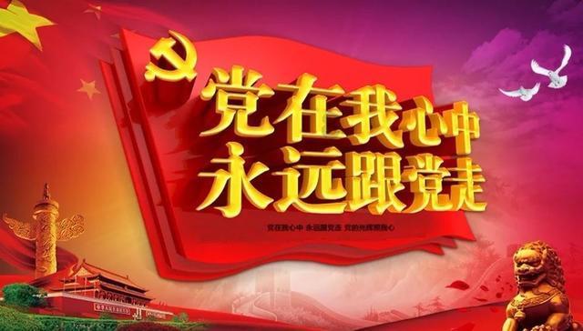股票行情快报:中创环保(300056)1月31日主力资金净卖出245.72万元