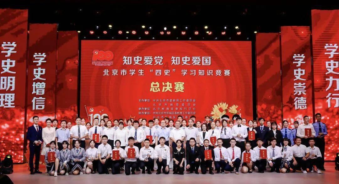 异闻录之玉磐心