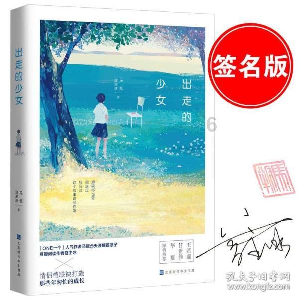 小魔女学园